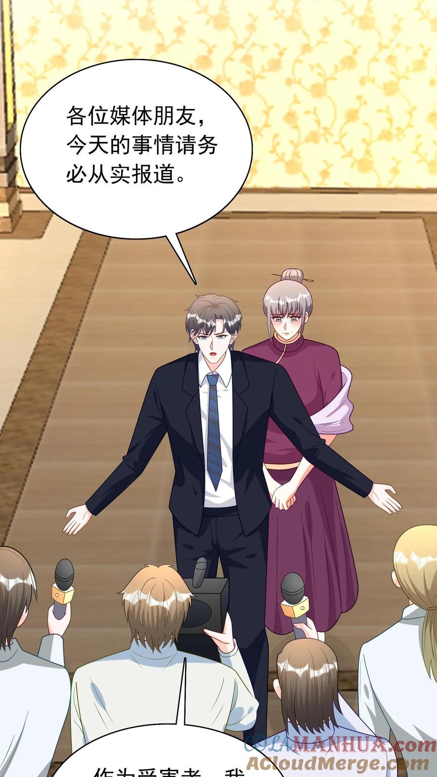 宫先生，你家三宝抄家了 - 第112话 司马慧兰疯了 - 第19张图