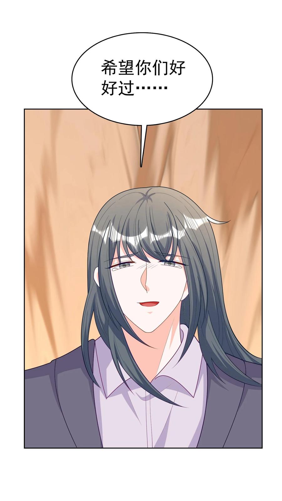 宫先生，你家三宝抄家了 - 第113话 周天跳崖 - 第16张图