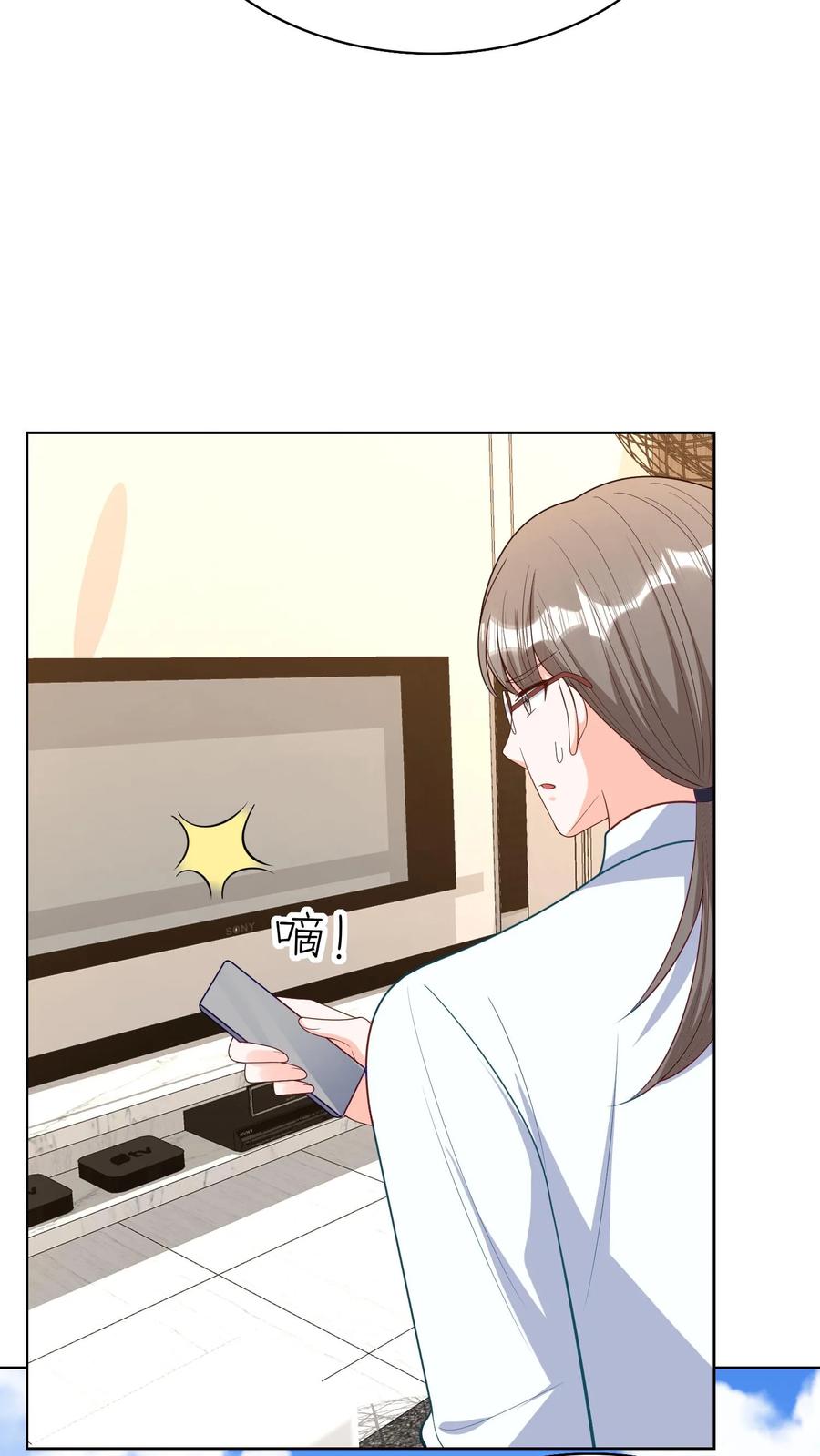 宫先生，你家三宝抄家了 - 第113话 周天跳崖 - 第14张图