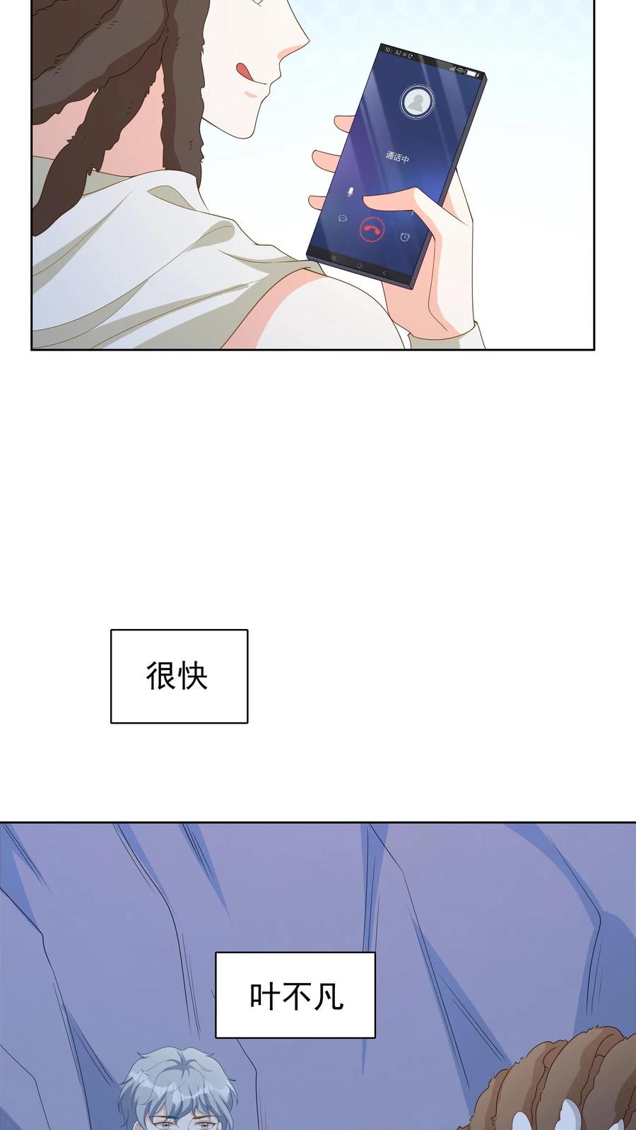 宫先生，你家三宝抄家了 - 第114话 山洞男人 - 第8张图