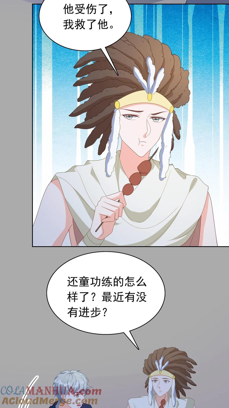 宫先生，你家三宝抄家了 - 第114话 山洞男人 - 第11张图