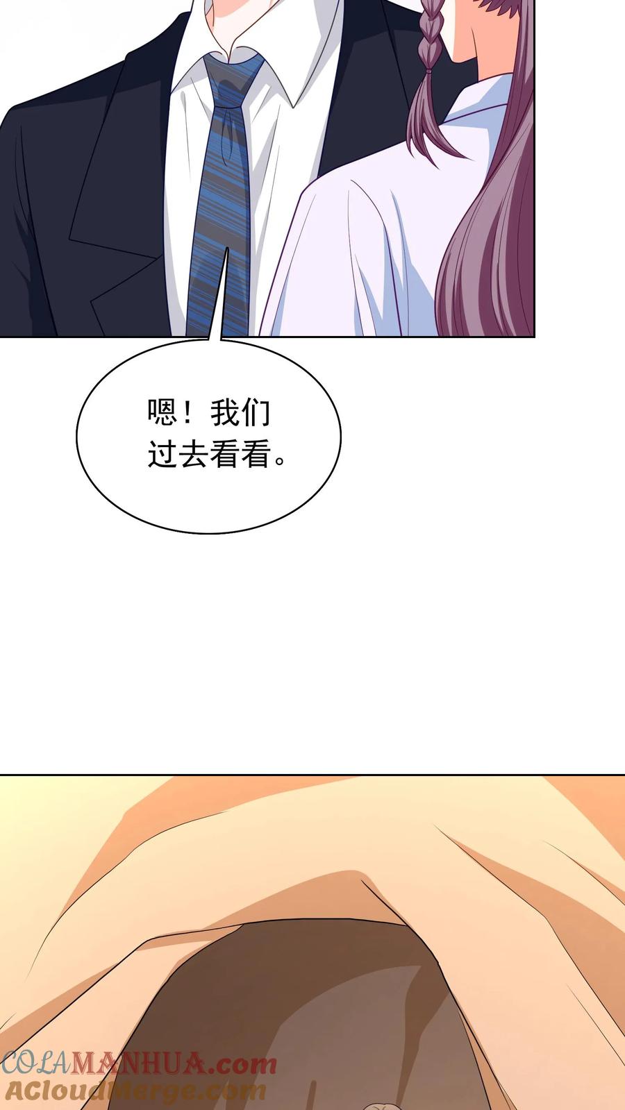 宫先生，你家三宝抄家了 - 第115话 武功秘籍 - 第18张图