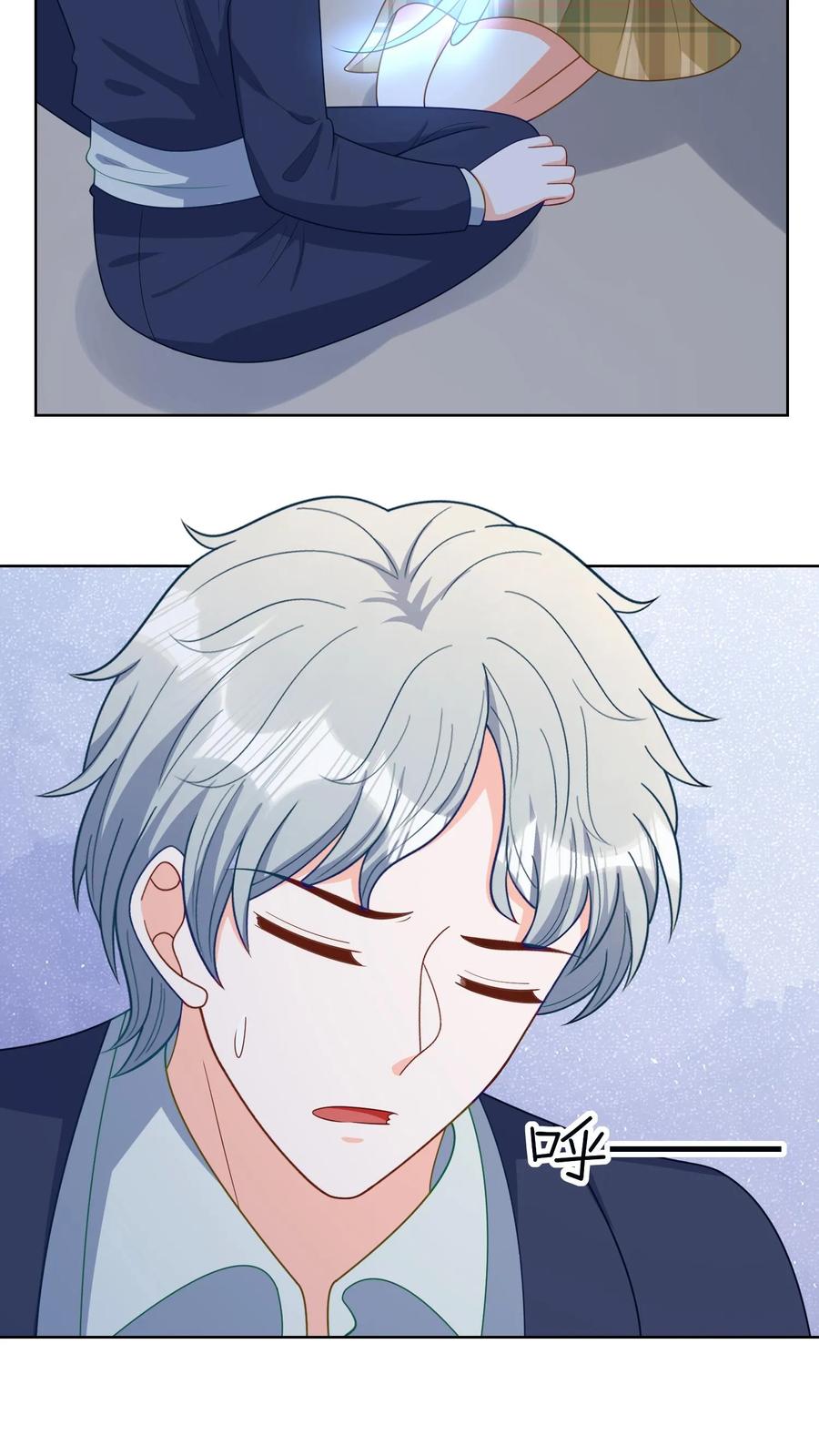 宫先生，你家三宝抄家了 - 第116话 治疗冷不凡 - 第16张图