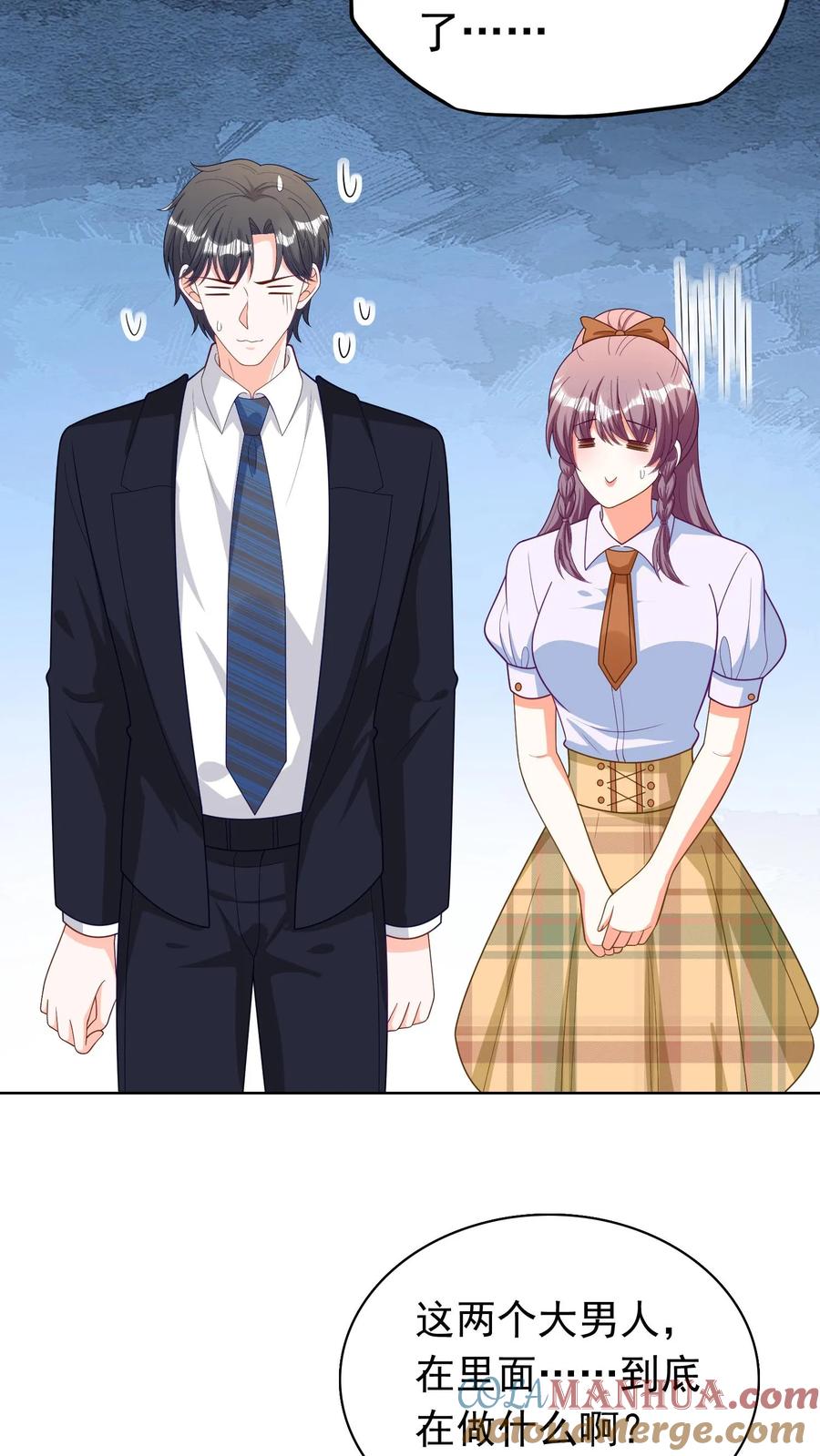 宫先生，你家三宝抄家了 - 第116话 治疗冷不凡 - 第5张图