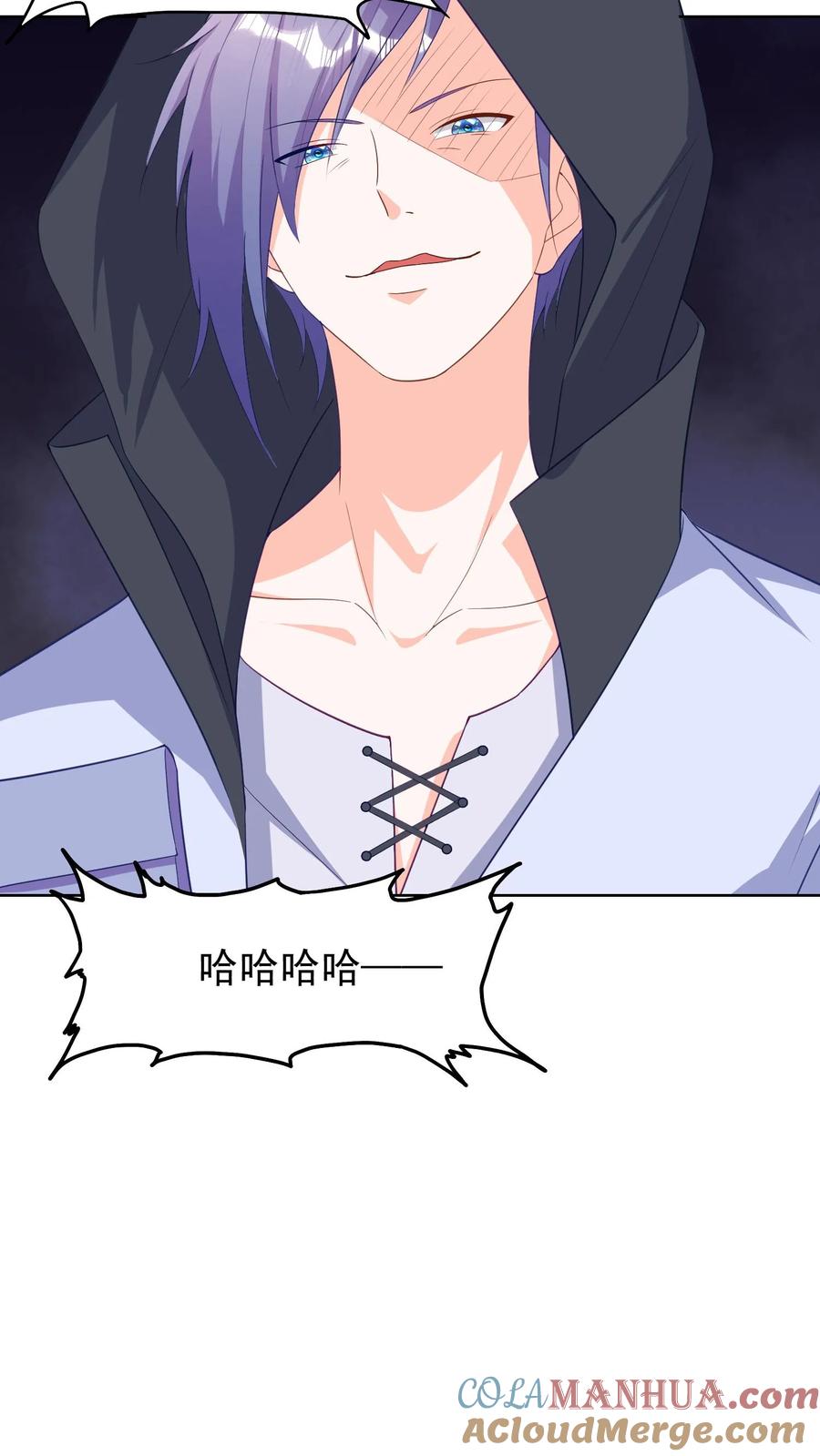 宫先生，你家三宝抄家了 - 第117话 孪生兄弟 - 第23张图