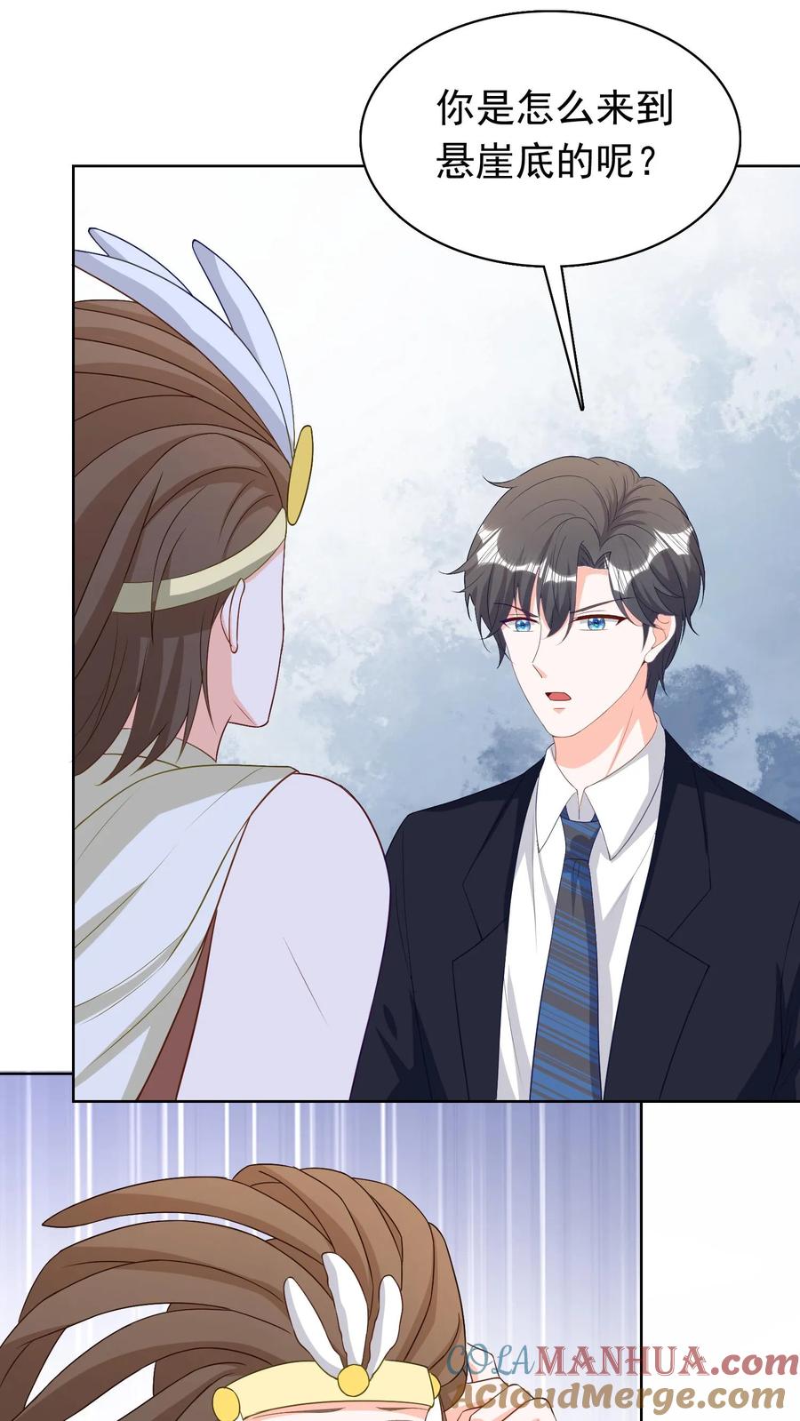 宫先生，你家三宝抄家了 - 第117话 孪生兄弟 - 第11张图