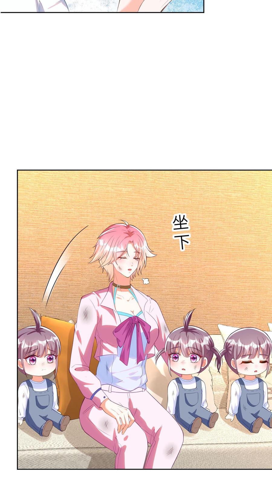 宫先生，你家三宝抄家了 - 第11话 冷惜月被困水底 - 第16张图