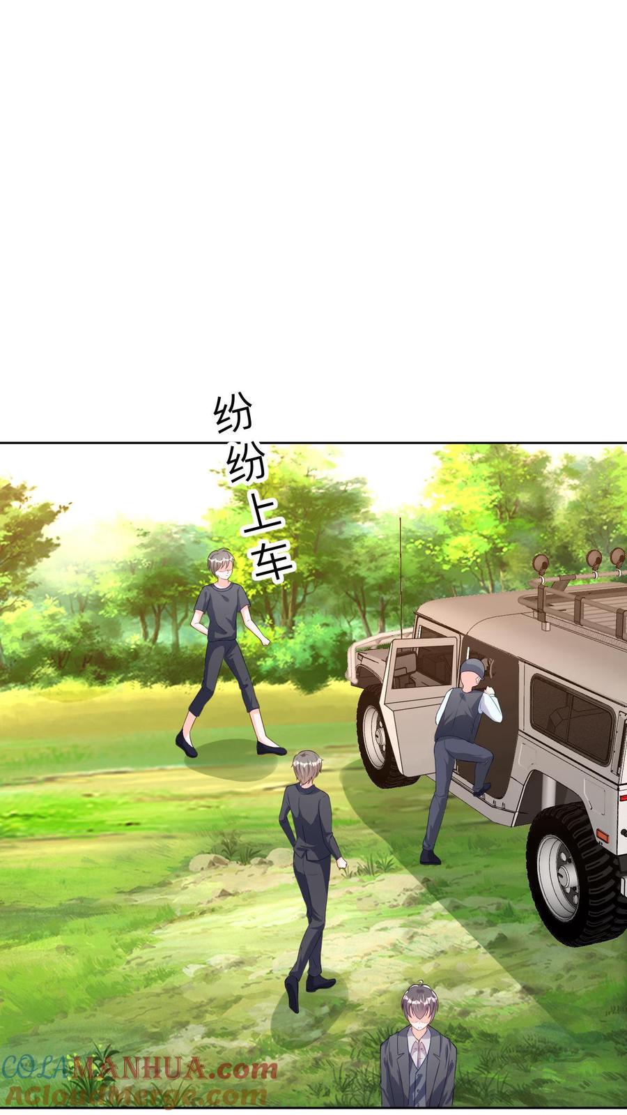 宫先生，你家三宝抄家了 - 第11话 冷惜月被困水底 - 第7张图