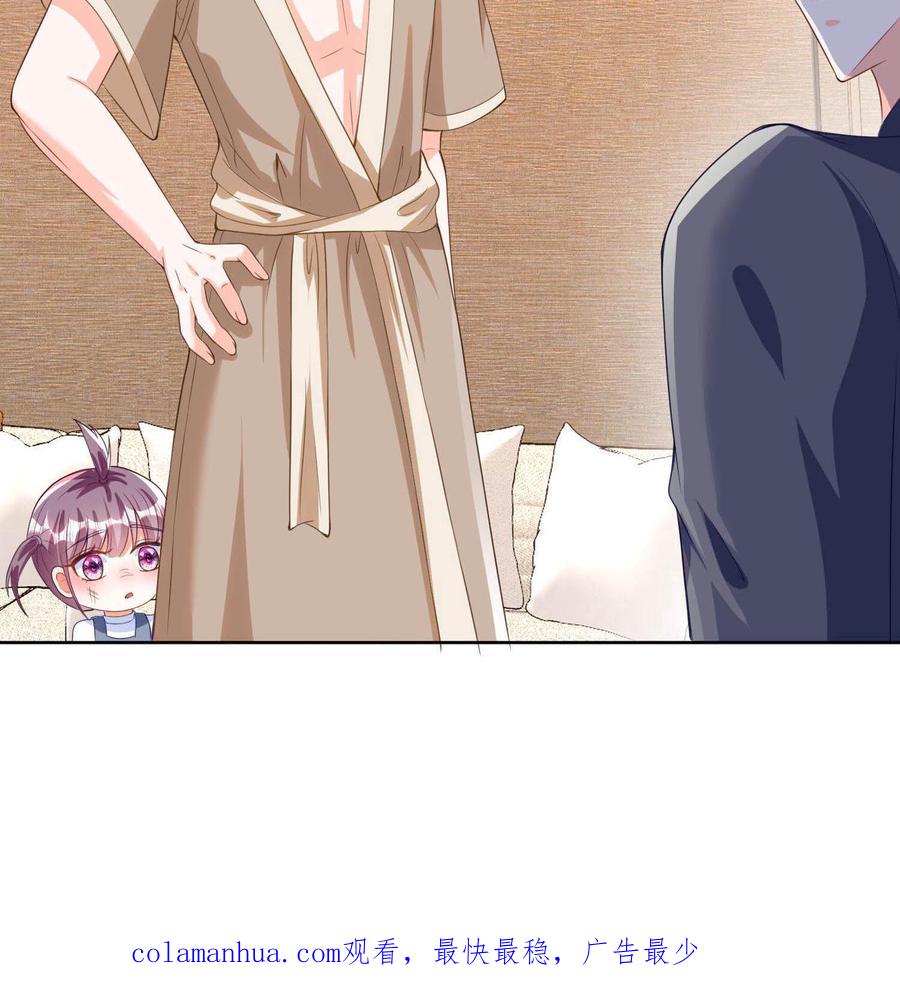 宫先生，你家三宝抄家了 - 第11话 冷惜月被困水底 - 第28张图