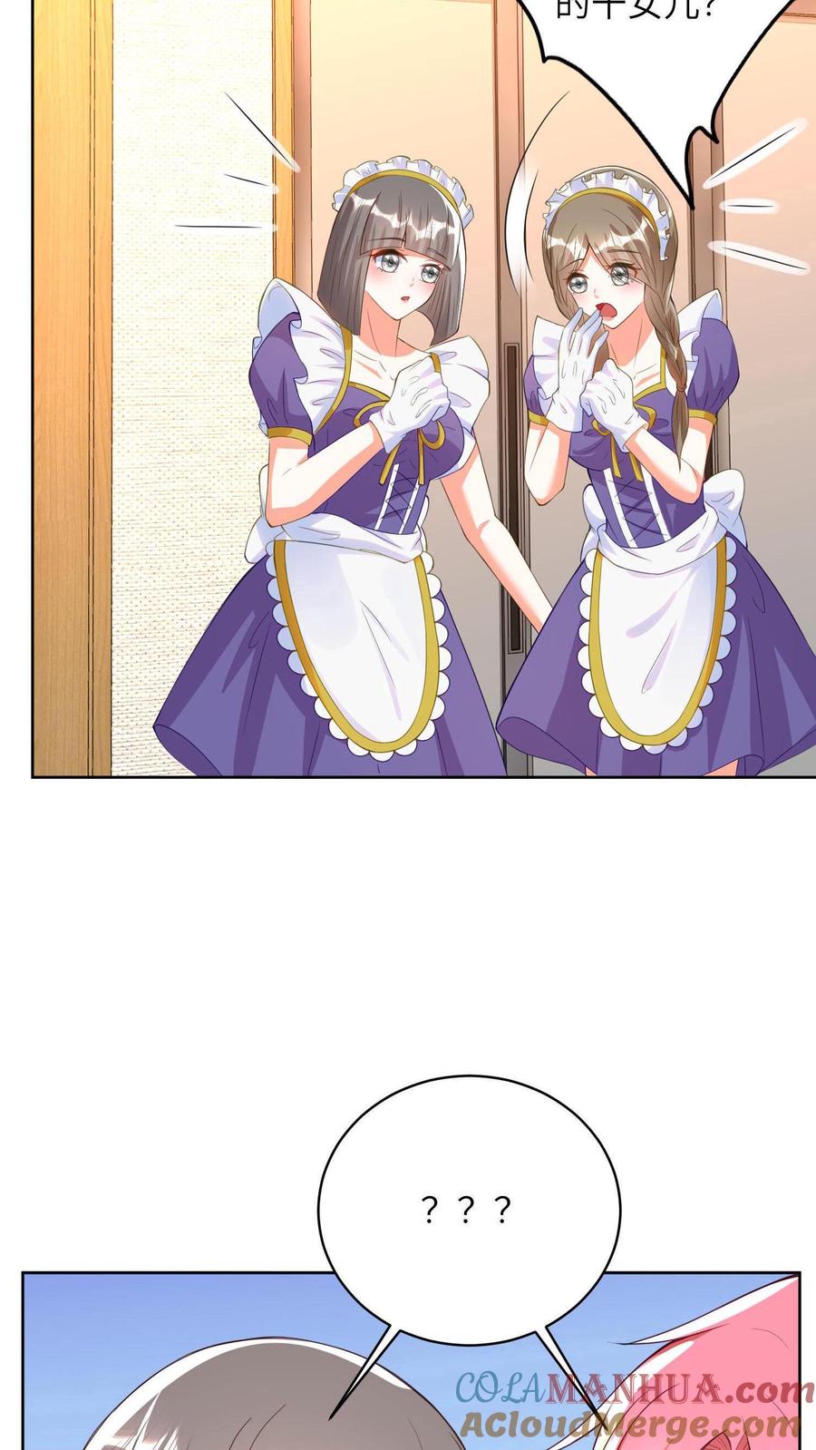 宫先生，你家三宝抄家了 - 第11话 冷惜月被困水底 - 第25张图