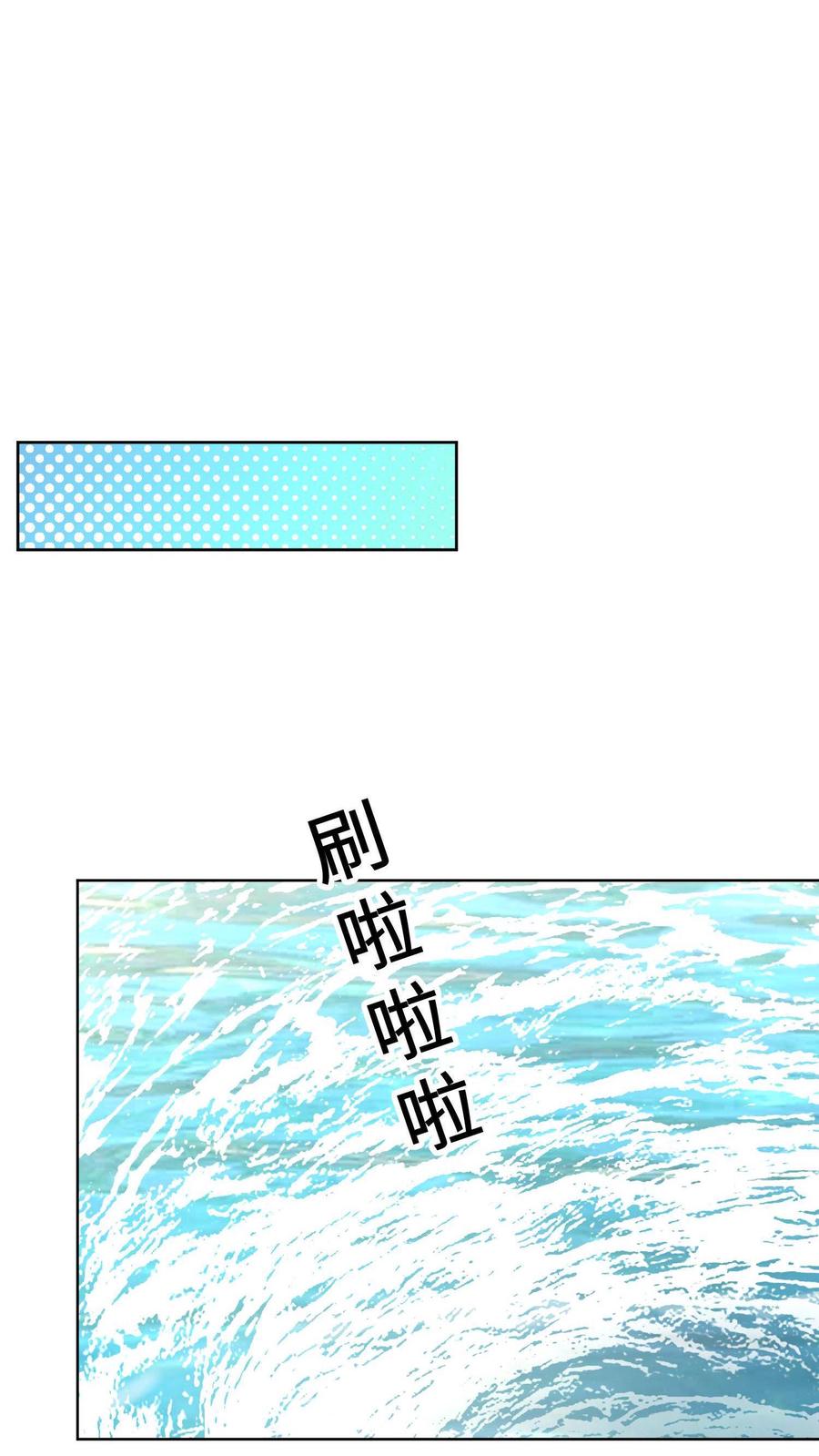 宫先生，你家三宝抄家了 - 第11话 冷惜月被困水底 - 第8张图