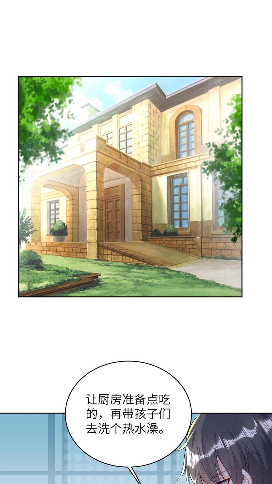 宫先生，你家三宝抄家了 - 第11话 冷惜月被困水底 - 第12张图