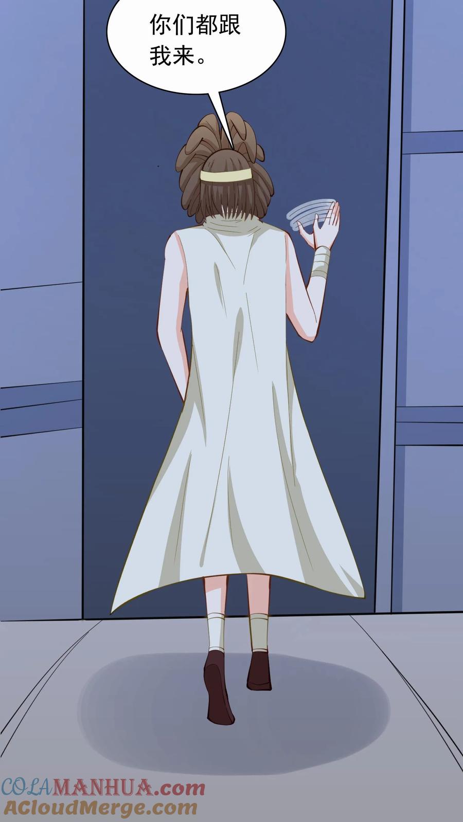 宫先生，你家三宝抄家了 - 第119话 不能做恶事 - 第17张图