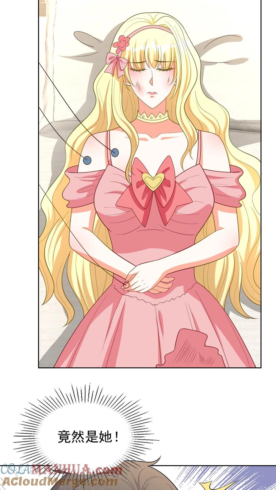 宫先生，你家三宝抄家了 - 第121话 跳楼女孩 - 第11张图