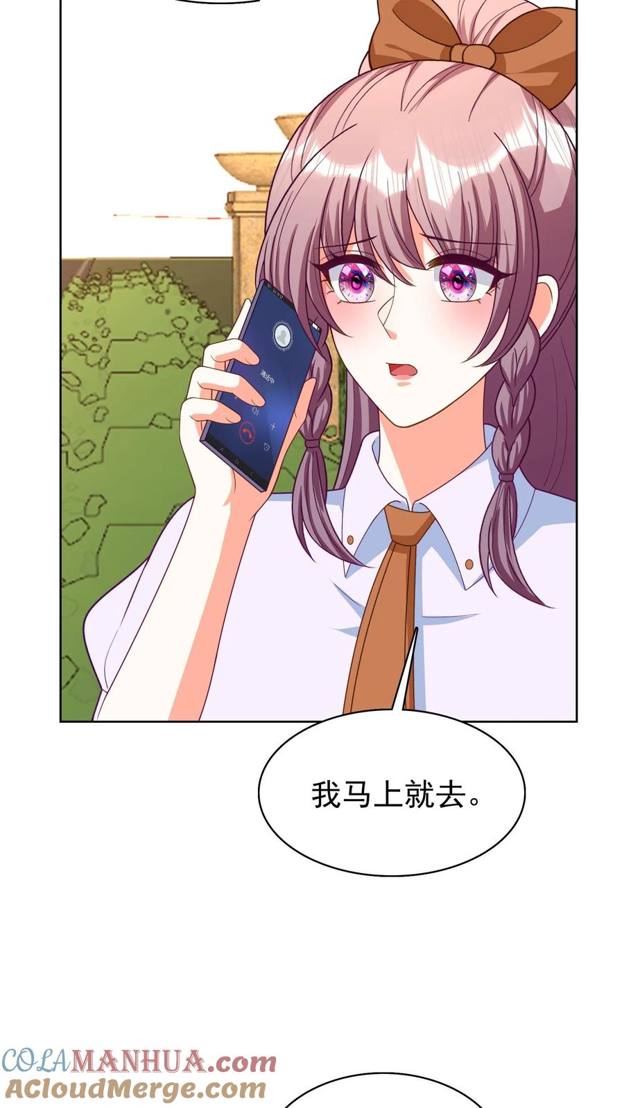 宫先生，你家三宝抄家了 - 第121话 跳楼女孩 - 第5张图