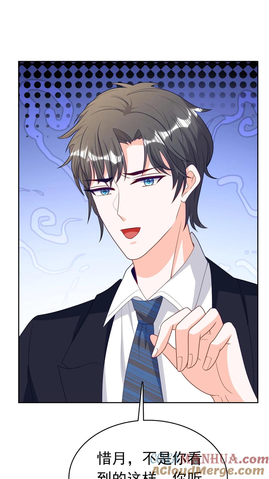 宫先生，你家三宝抄家了 - 第122话 灵力消失 - 第25张图