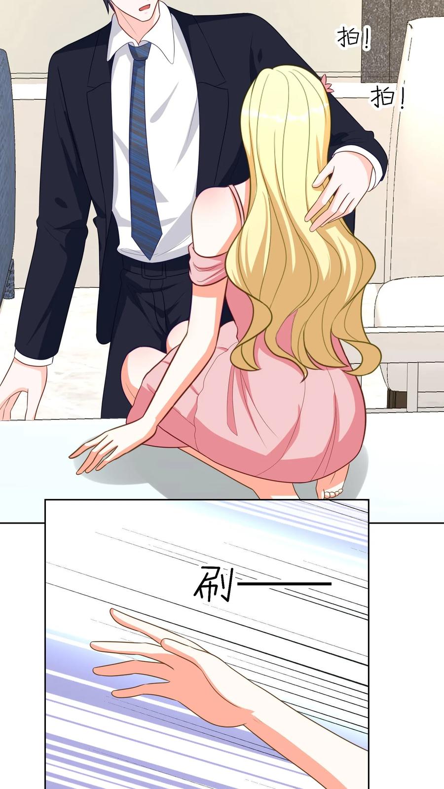 宫先生，你家三宝抄家了 - 第122话 灵力消失 - 第20张图