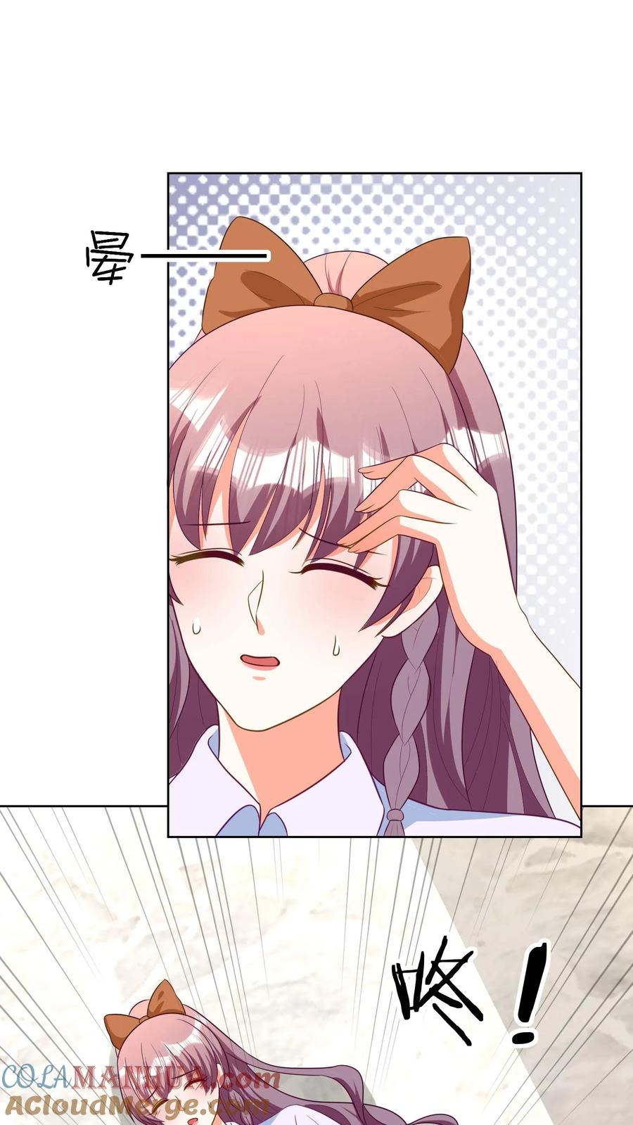 宫先生，你家三宝抄家了 - 第122话 灵力消失 - 第5张图