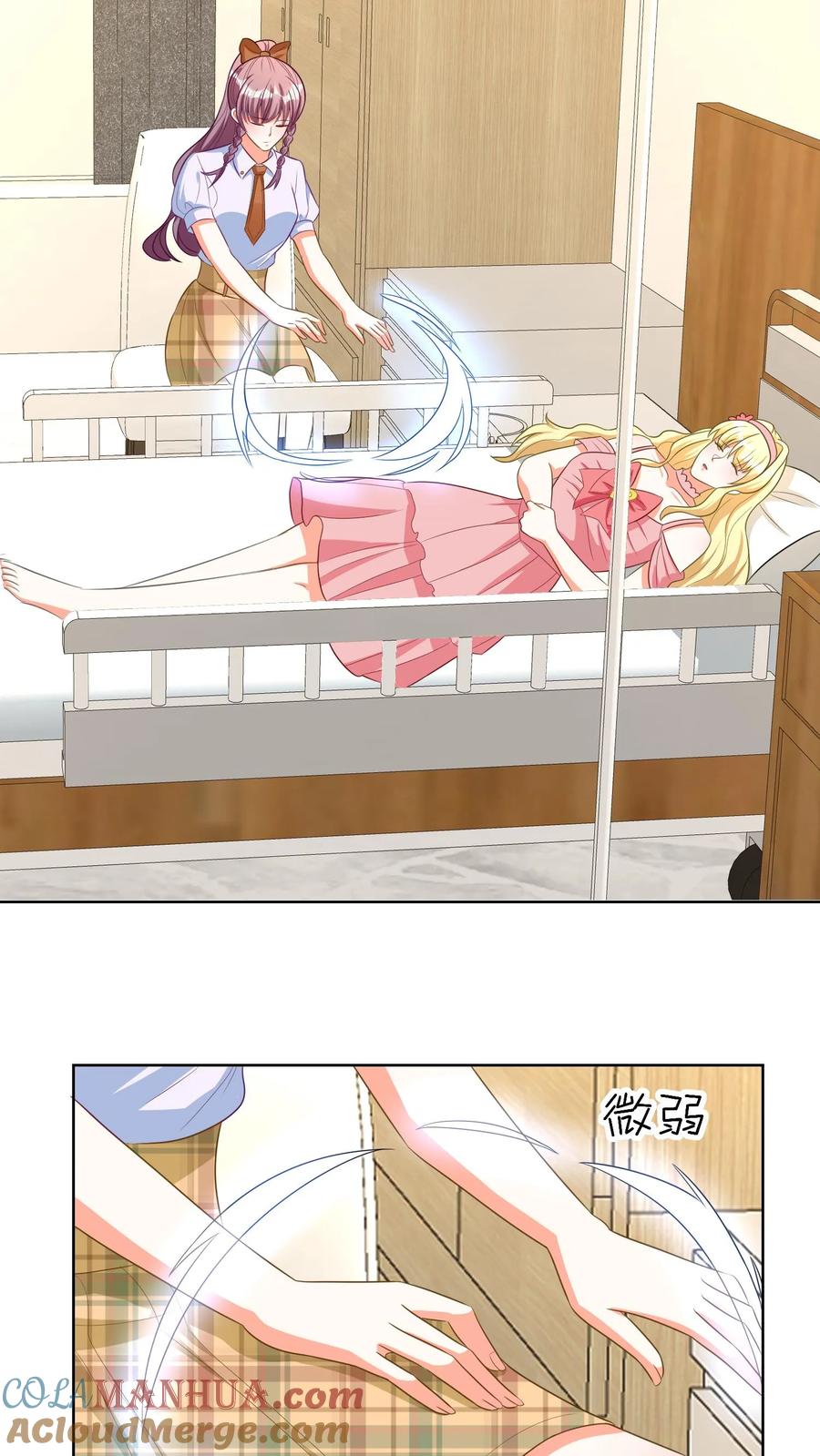 宫先生，你家三宝抄家了 - 第122话 灵力消失 - 第3张图