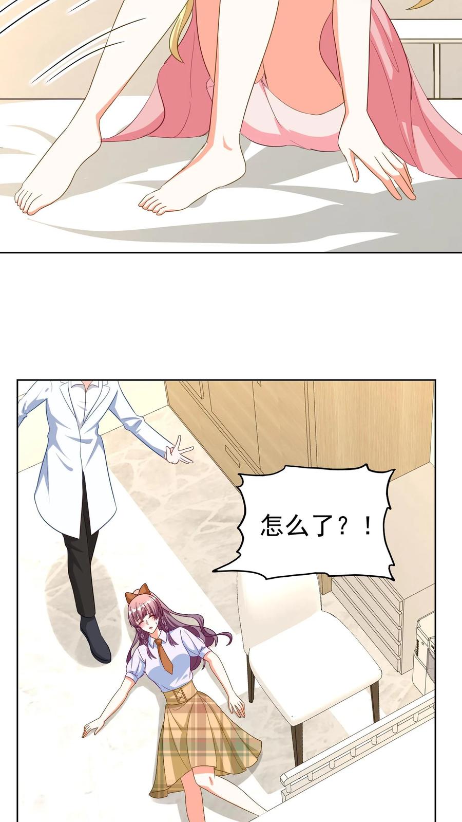 宫先生，你家三宝抄家了 - 第122话 灵力消失 - 第8张图