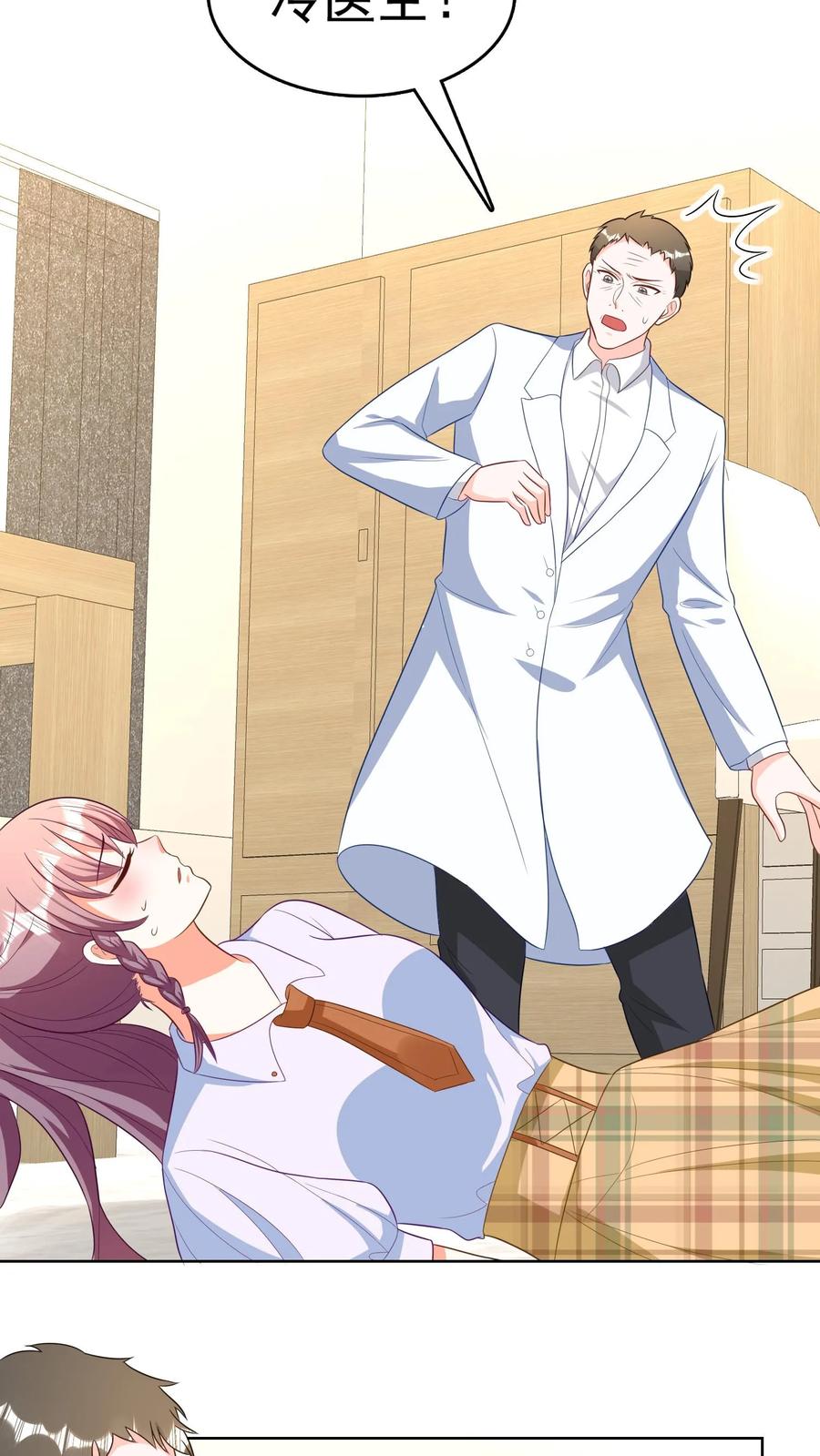 宫先生，你家三宝抄家了 - 第122话 灵力消失 - 第10张图