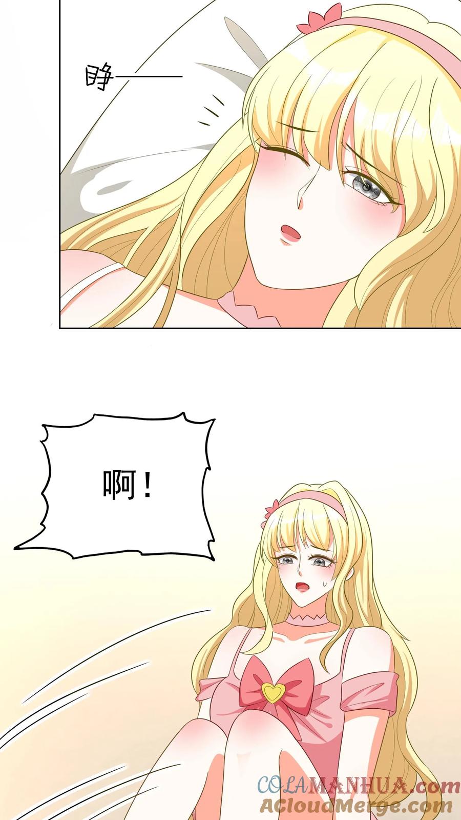 宫先生，你家三宝抄家了 - 第122话 灵力消失 - 第7张图