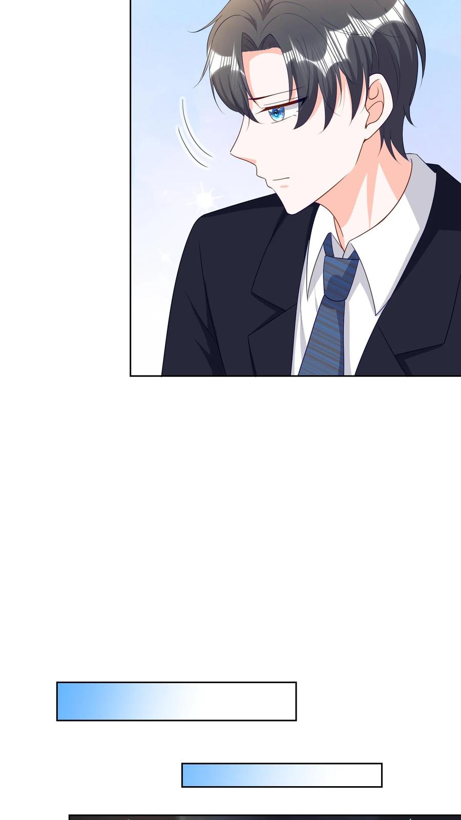 宫先生，你家三宝抄家了 - 第126话 他有权利知道 - 第6张图