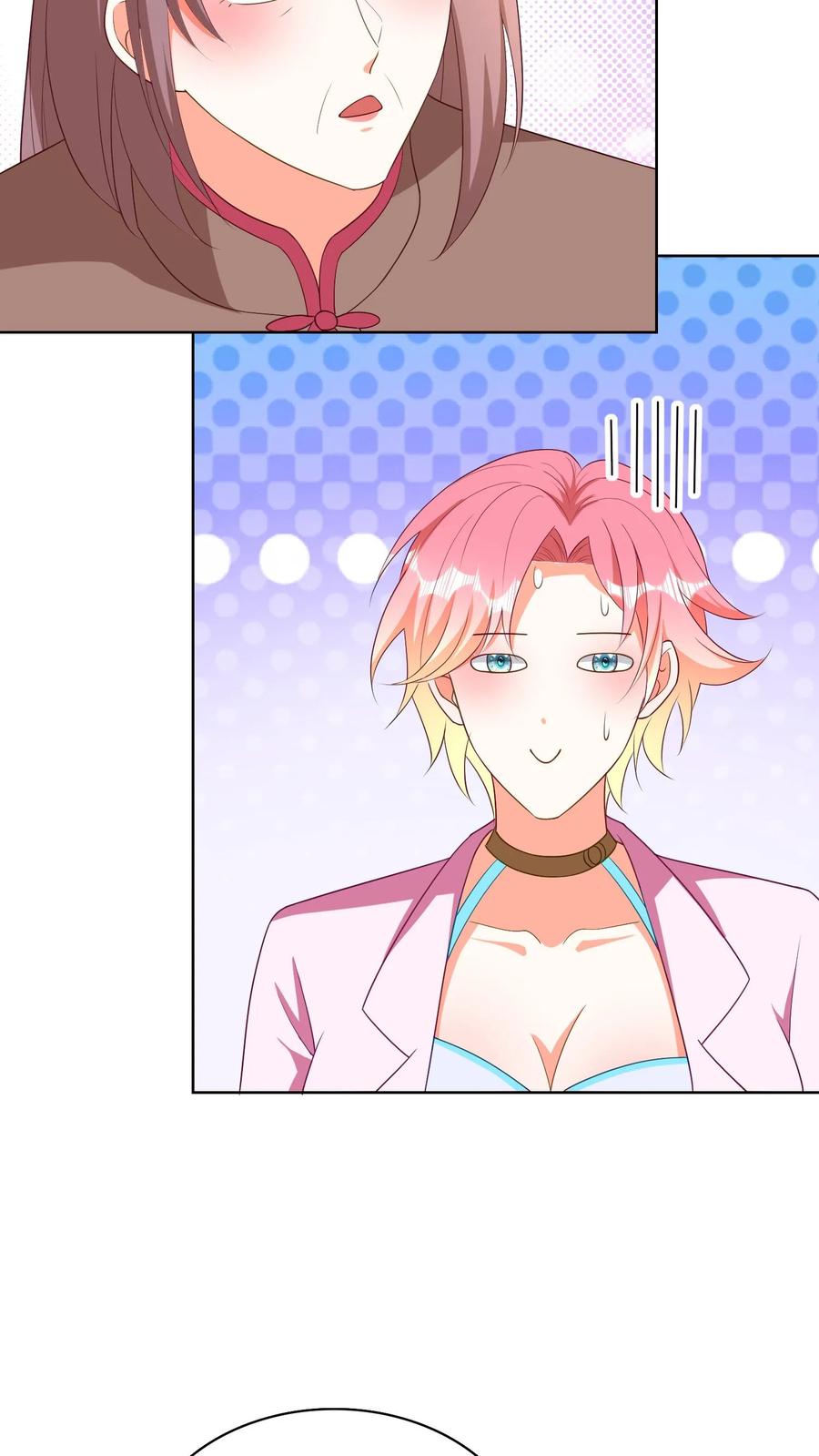 宫先生，你家三宝抄家了 - 第126话 他有权利知道 - 第16张图