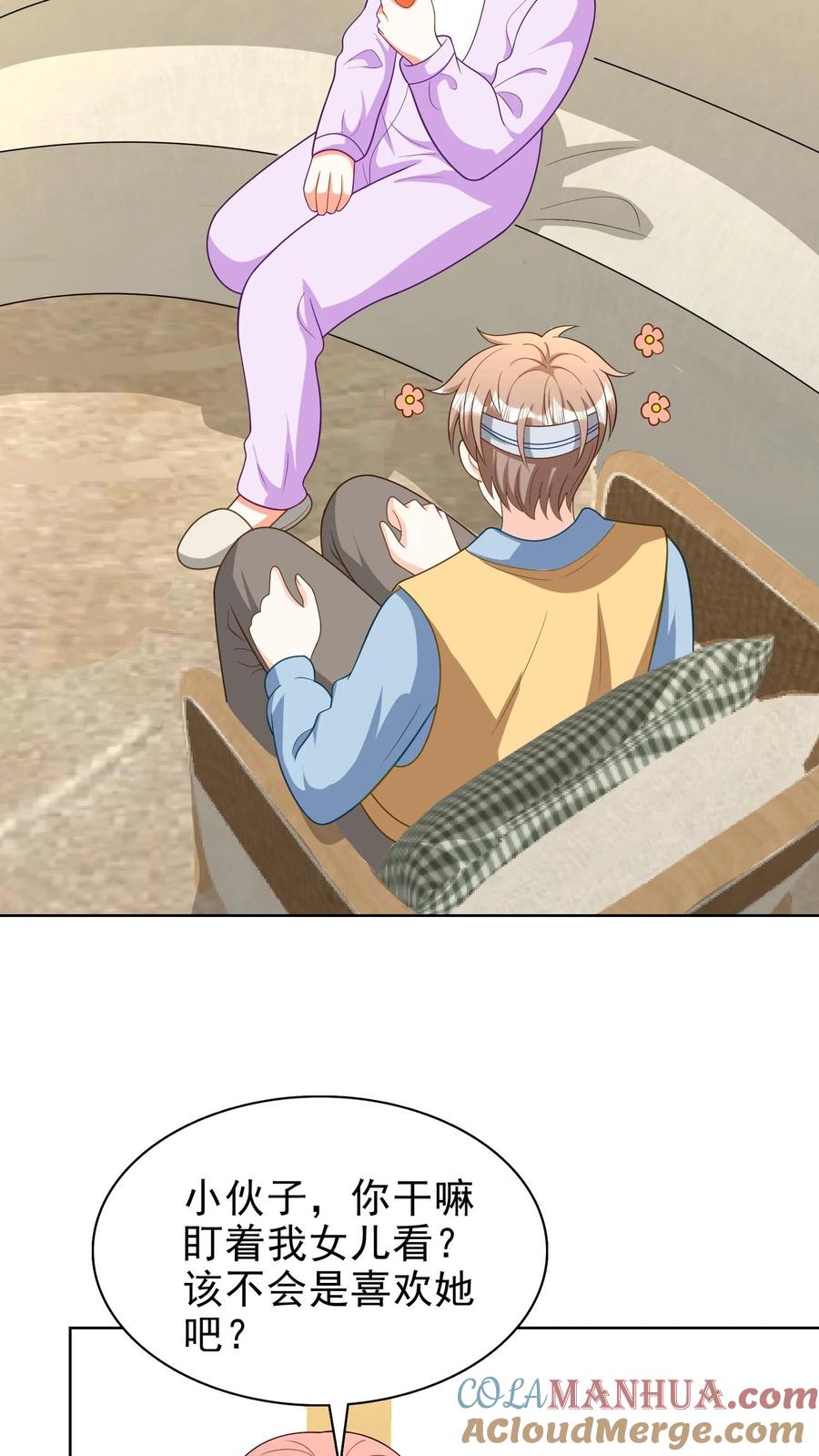 宫先生，你家三宝抄家了 - 第128话 做媒 - 第13张图