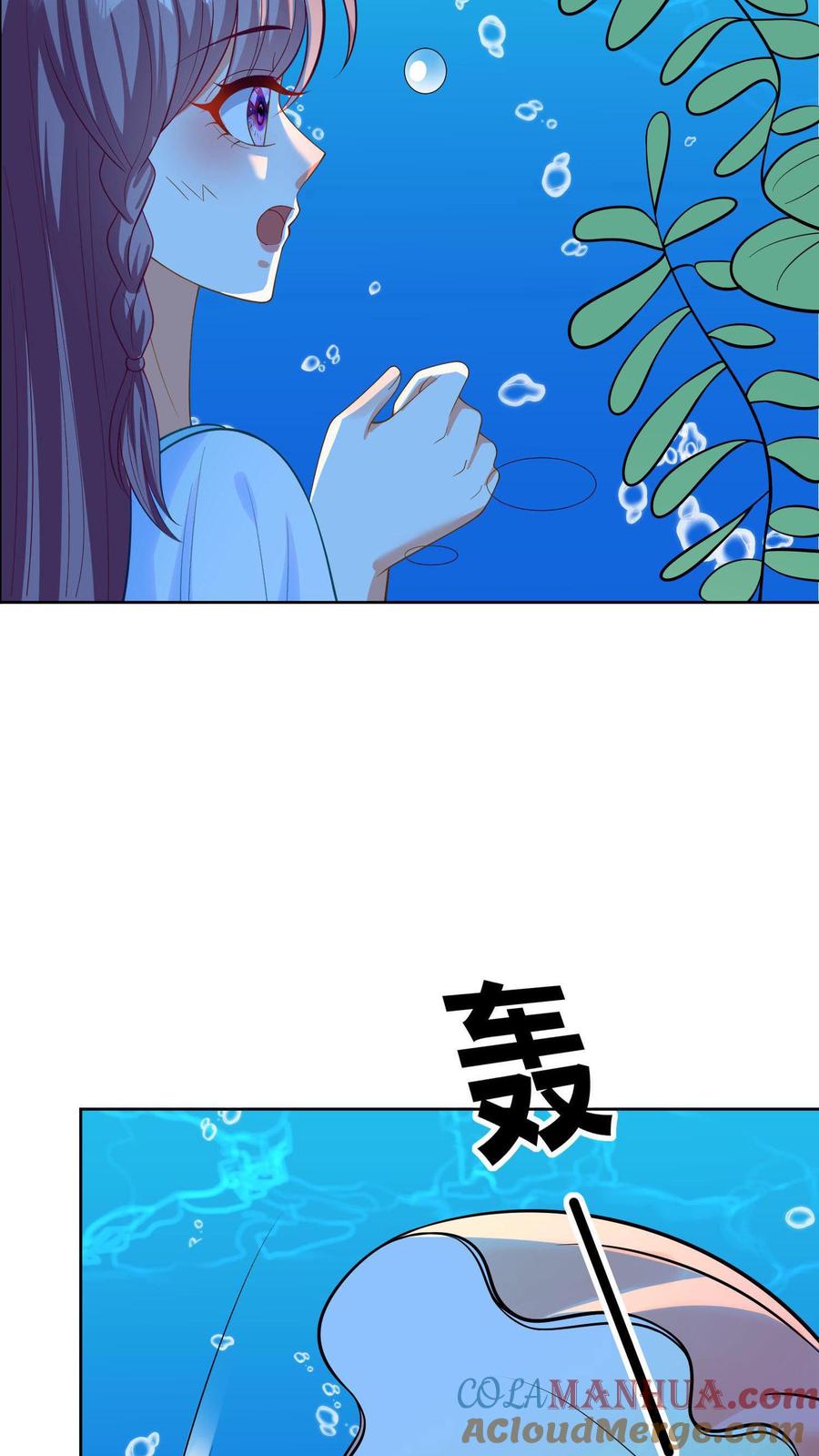 宫先生，你家三宝抄家了 - 第12话 意外获得灵珠 - 第15张图