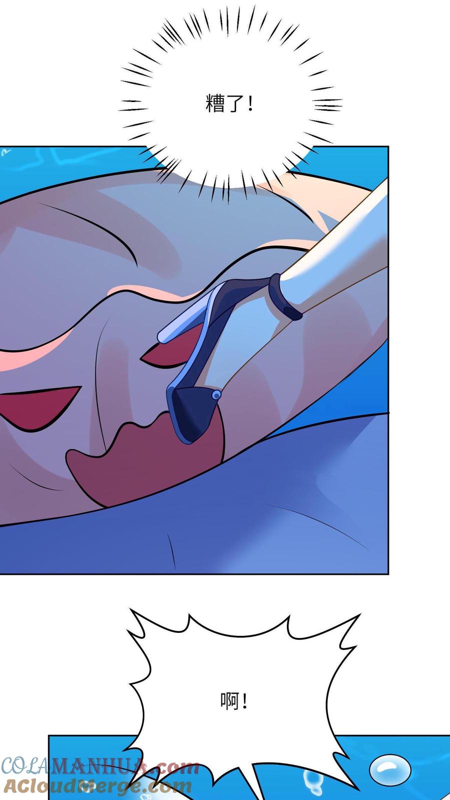 宫先生，你家三宝抄家了 - 第12话 意外获得灵珠 - 第19张图