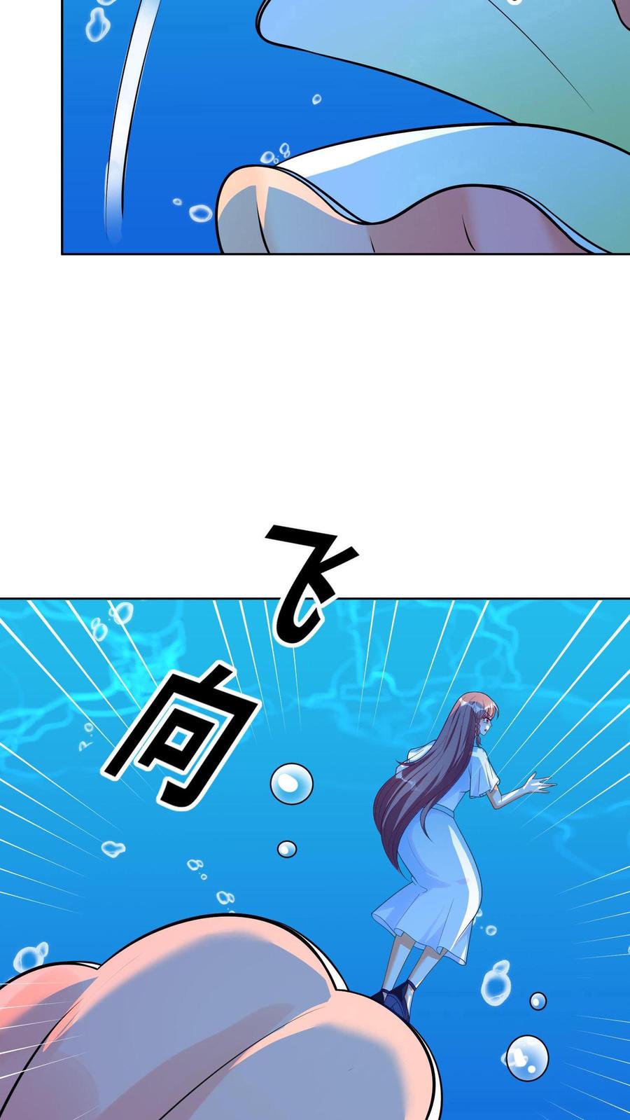 宫先生，你家三宝抄家了 - 第12话 意外获得灵珠 - 第16张图