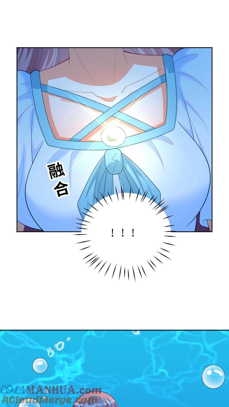 宫先生，你家三宝抄家了 - 第12话 意外获得灵珠 - 第13张图