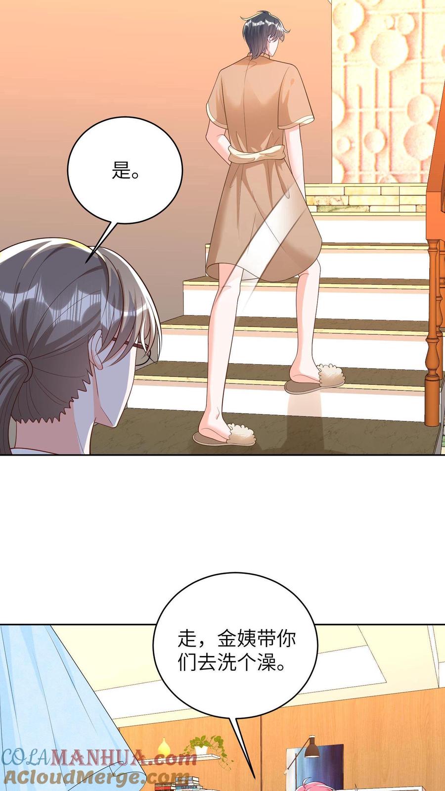 宫先生，你家三宝抄家了 - 第12话 意外获得灵珠 - 第5张图