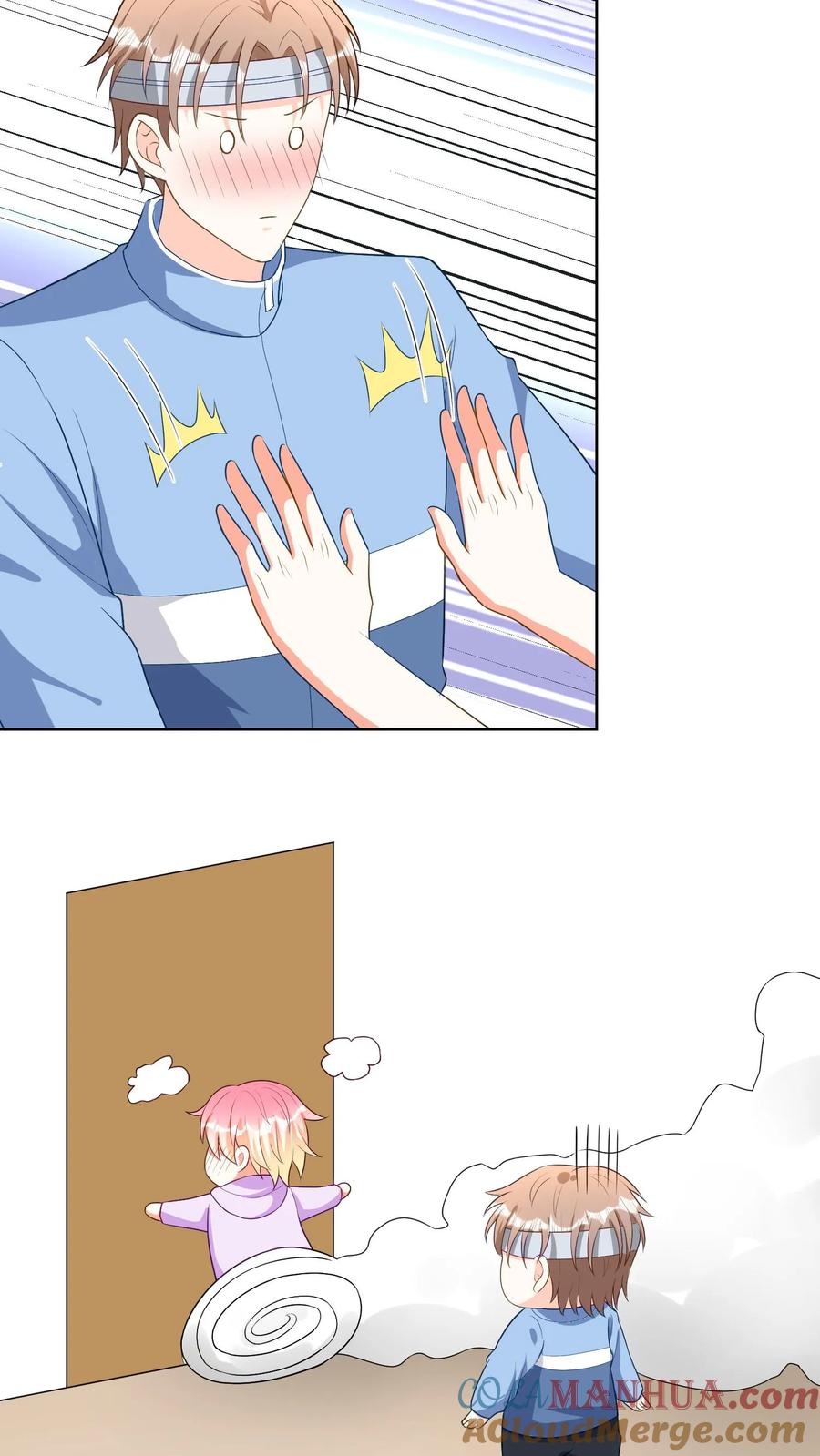 宫先生，你家三宝抄家了 - 第130话 撞到 - 第13张图