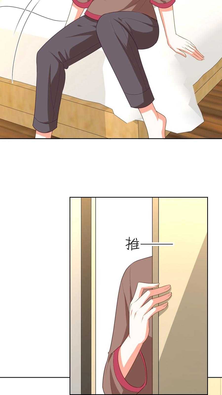 宫先生，你家三宝抄家了 - 第131话 跟你过一辈子 - 第18张图