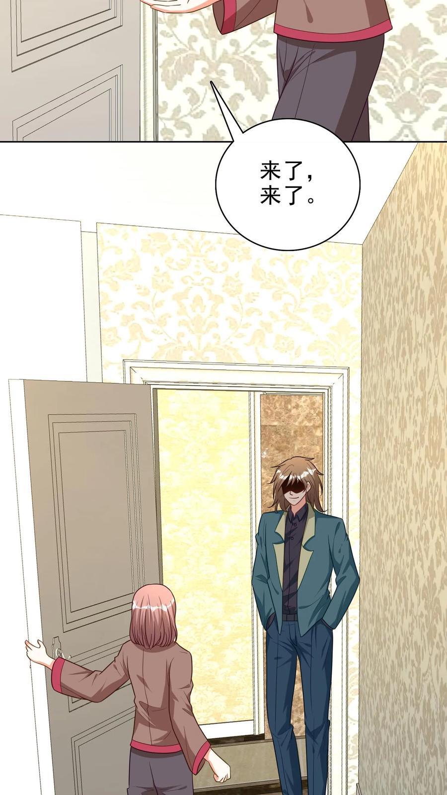 宫先生，你家三宝抄家了 - 第135话 漂亮对象在哪呢？ - 第18张图