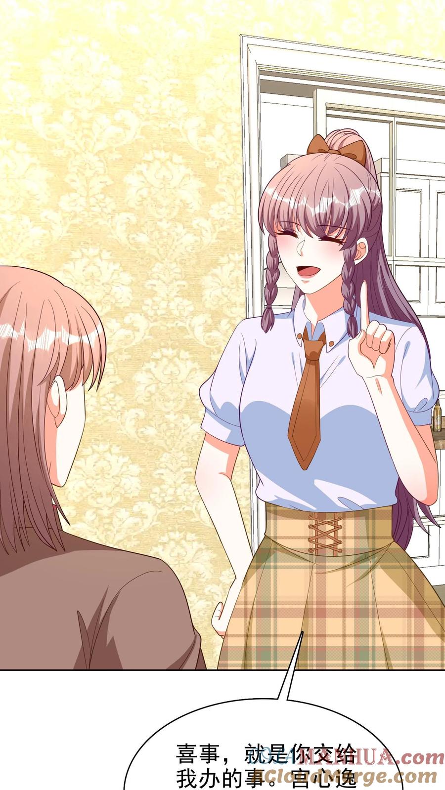 宫先生，你家三宝抄家了 - 第135话 漂亮对象在哪呢？ - 第7张图