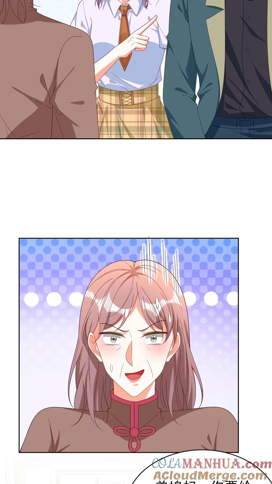 宫先生，你家三宝抄家了 - 第136话 这女婿不错 - 第7张图