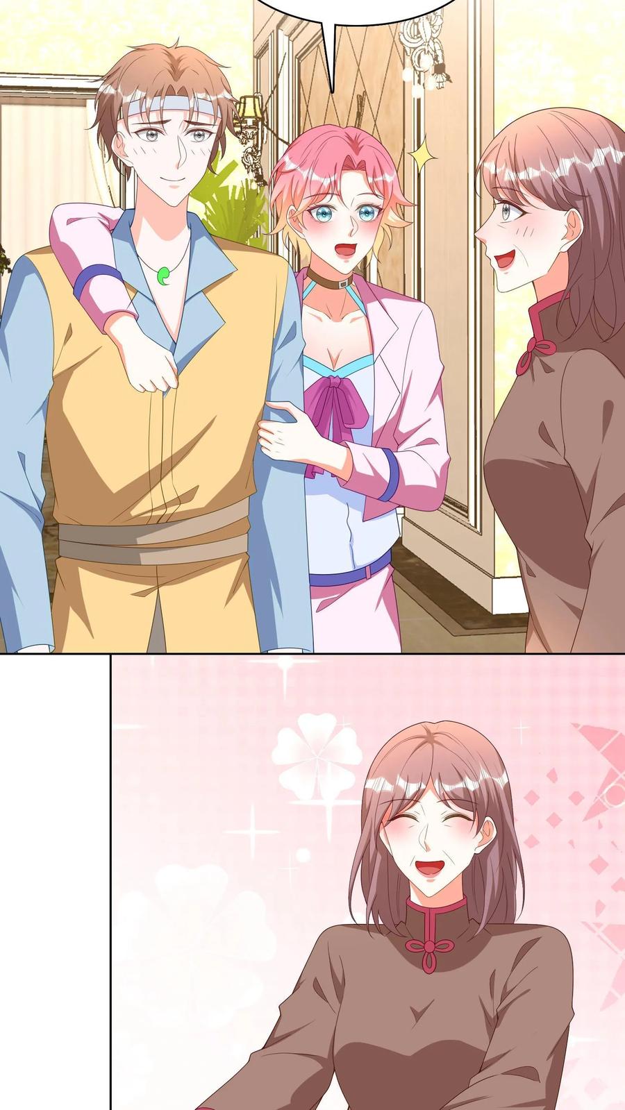 宫先生，你家三宝抄家了 - 第136话 这女婿不错 - 第20张图