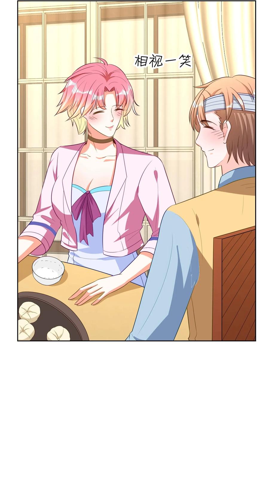 宫先生，你家三宝抄家了 - 第137话 那你要怎么谢我？ - 第10张图