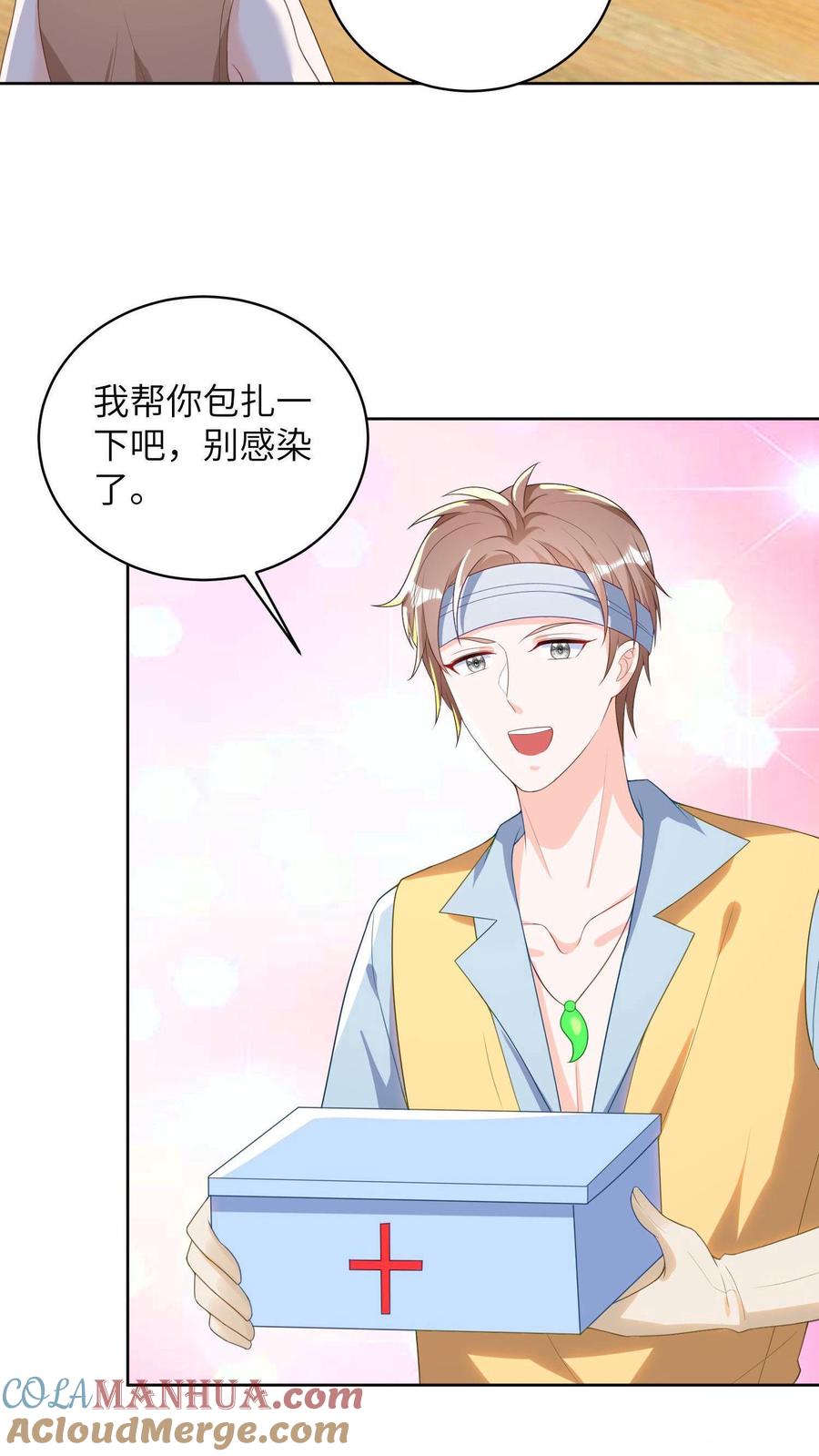 宫先生，你家三宝抄家了 - 第13话 河蚌被杀，惜月得救 - 第19张图