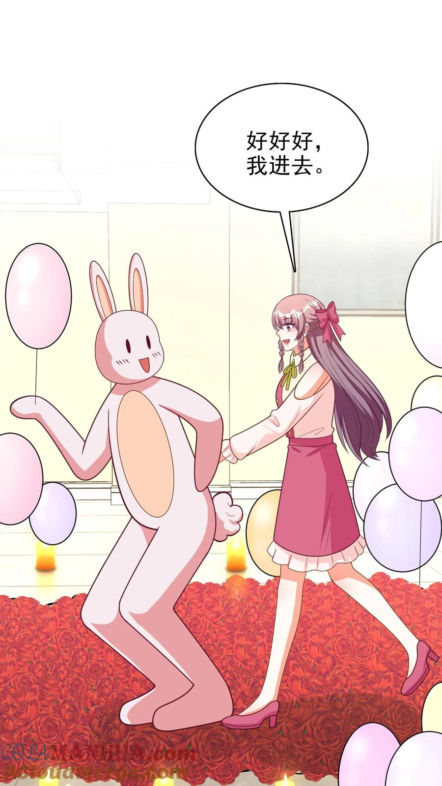 宫先生，你家三宝抄家了 - 第139话 第一次求婚 - 第15张图