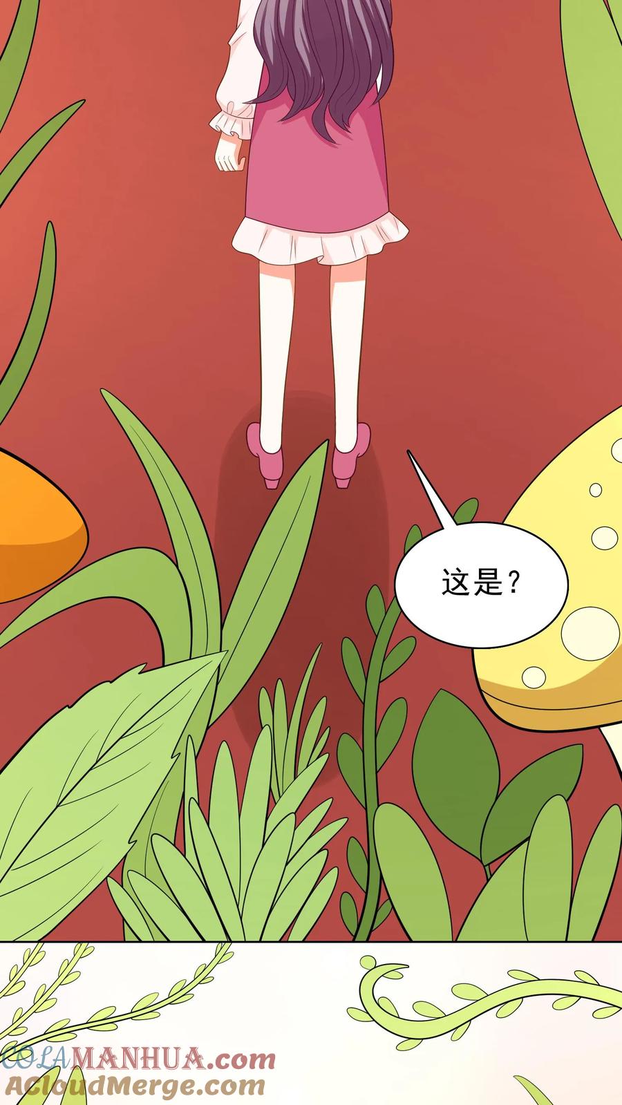 宫先生，你家三宝抄家了 - 第139话 第一次求婚 - 第19张图