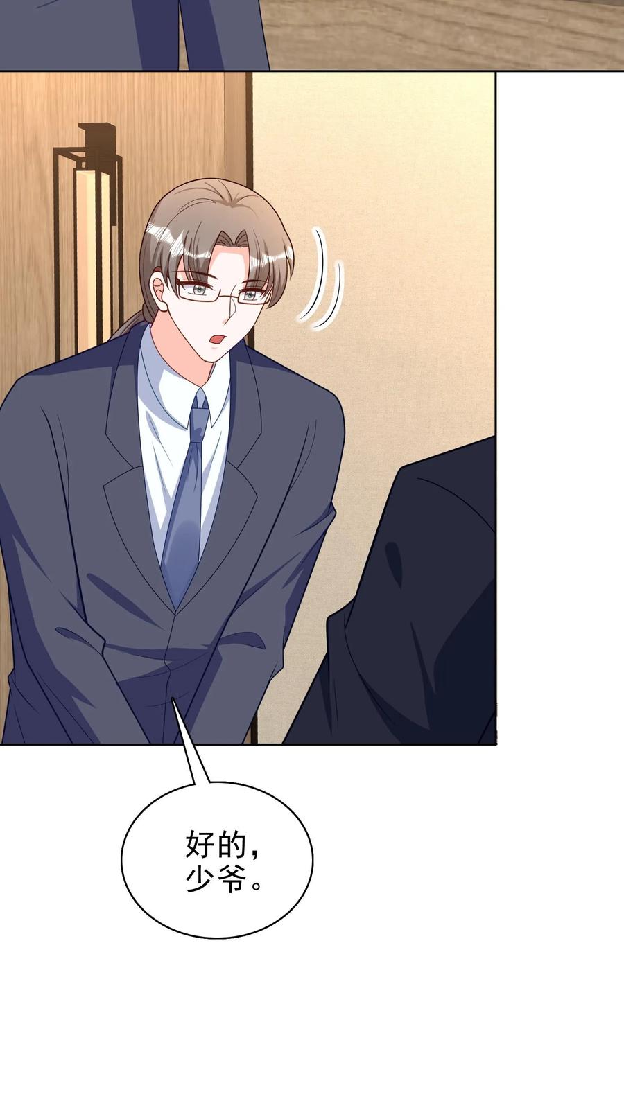 宫先生，你家三宝抄家了 - 第144话 反悔求婚 - 第12张图