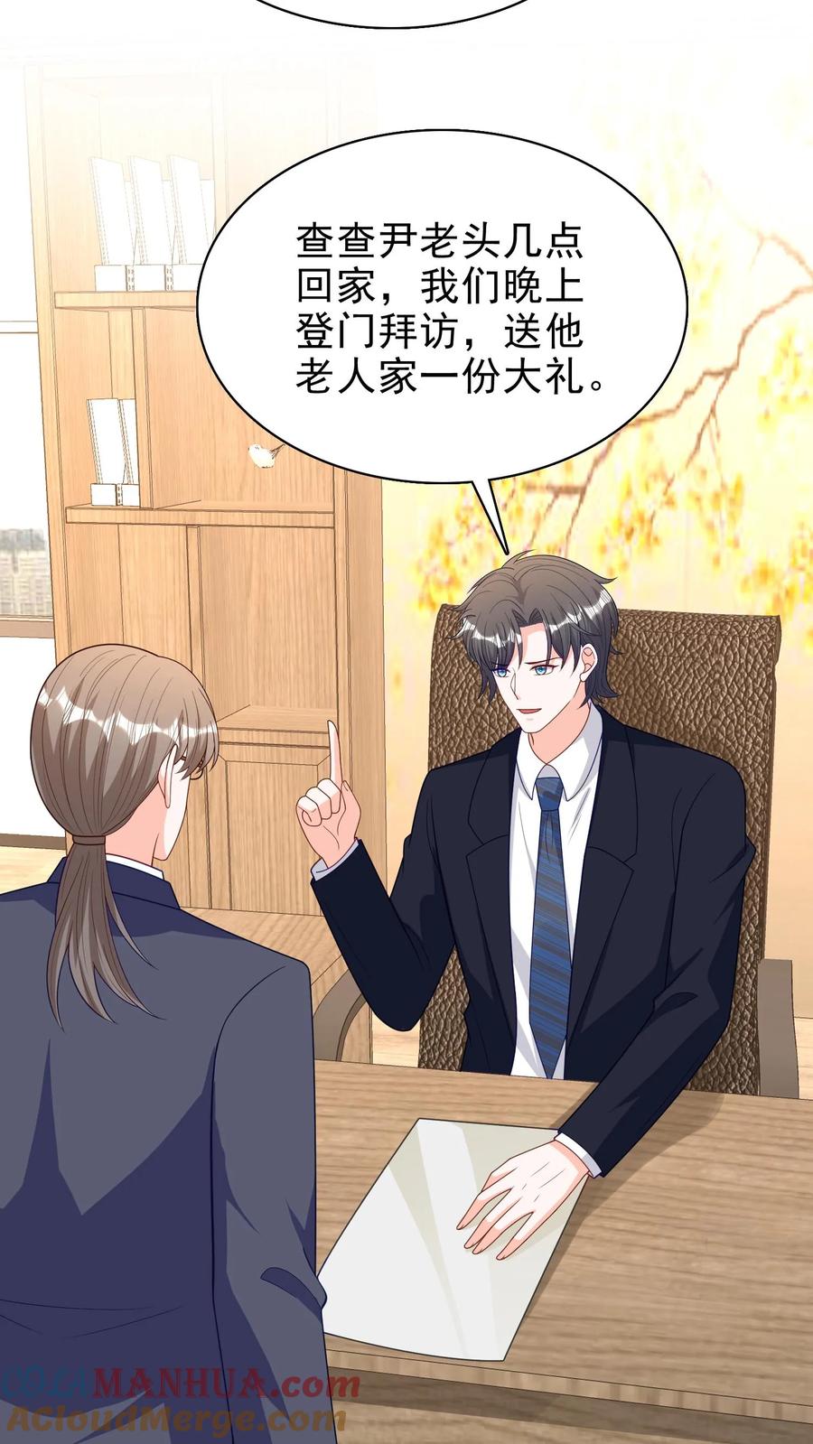 宫先生，你家三宝抄家了 - 第144话 反悔求婚 - 第11张图