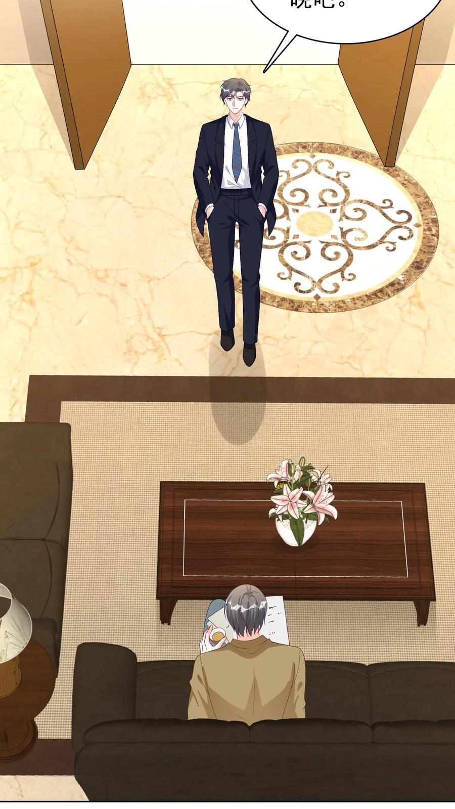 宫先生，你家三宝抄家了 - 第145话 尹浩被抓 - 第12张图