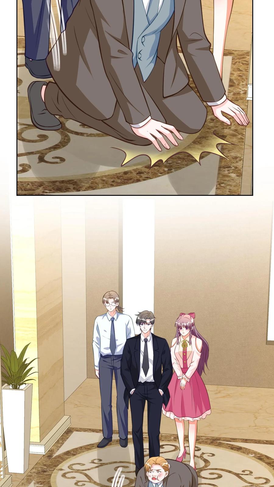 宫先生，你家三宝抄家了 - 第146话 豹子灵珠 - 第6张图