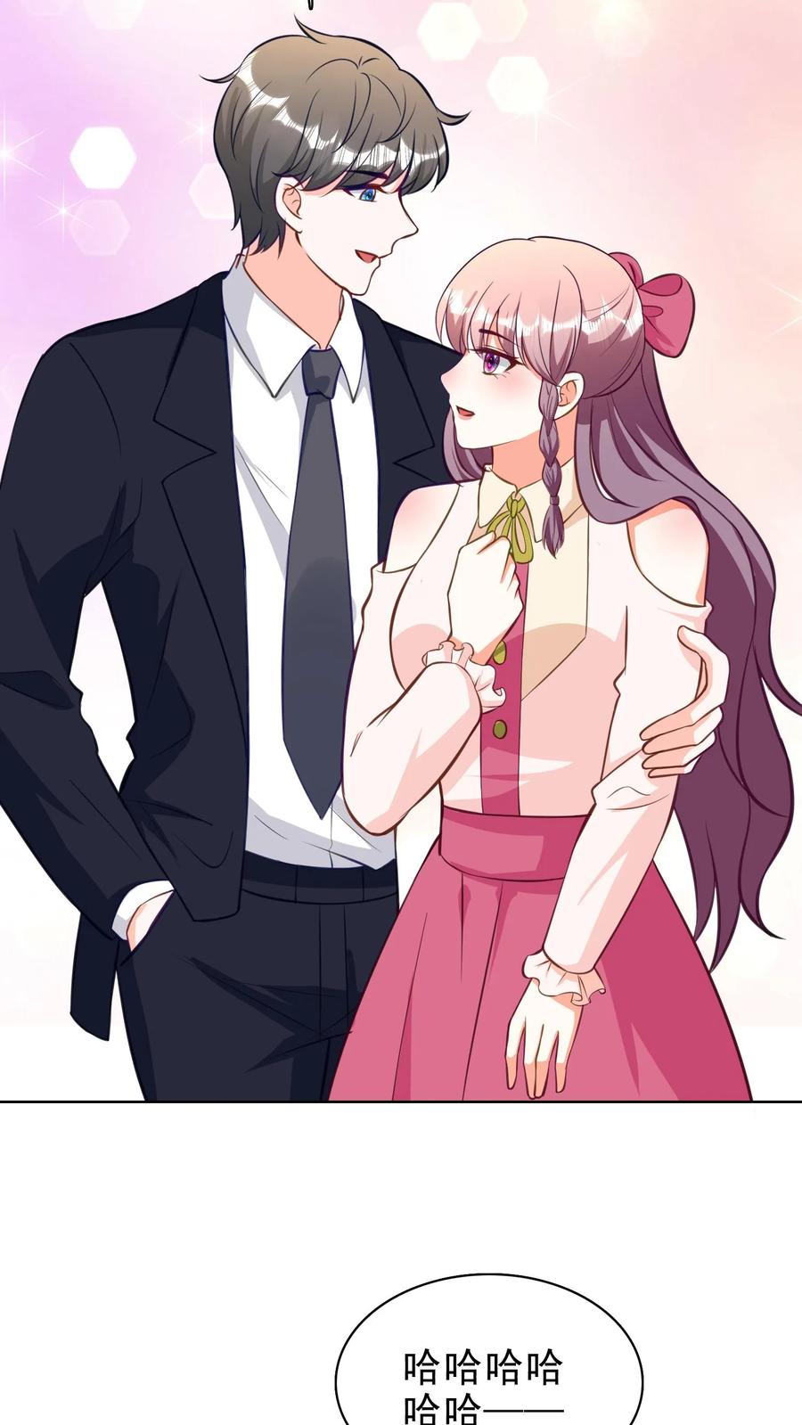 宫先生，你家三宝抄家了 - 第146话 豹子灵珠 - 第18张图