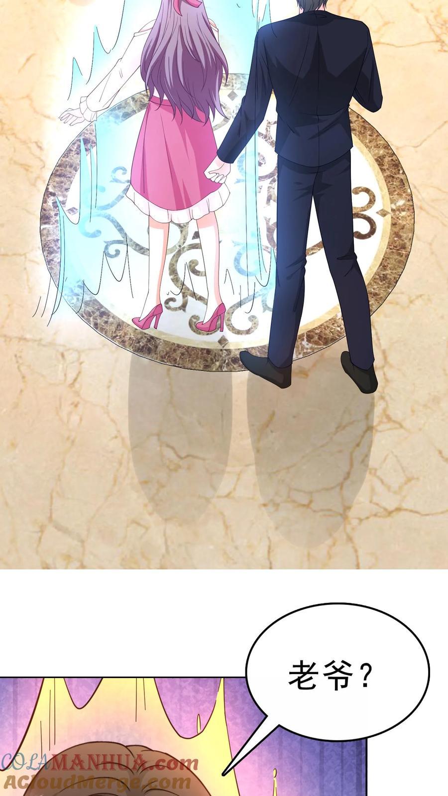 宫先生，你家三宝抄家了 - 第147话 尹亦熙的身世 - 第9张图